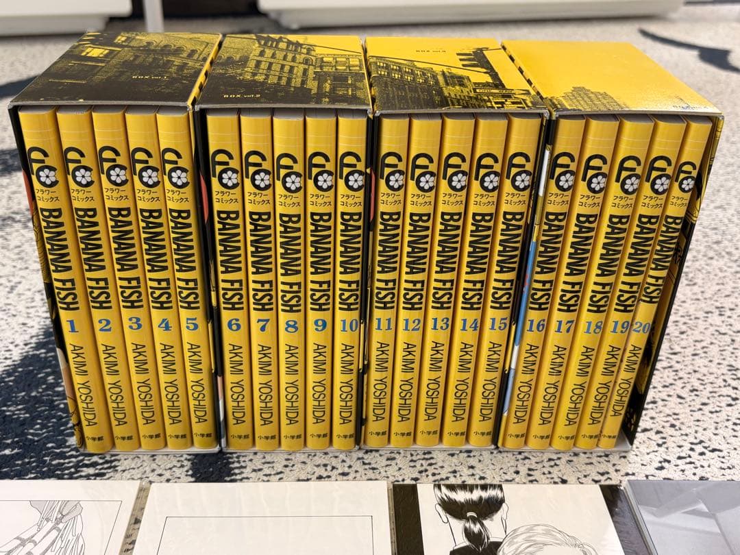 BANANA FISH バナナフィッシュ 復刻版BOX 全巻セット 吉田秋生