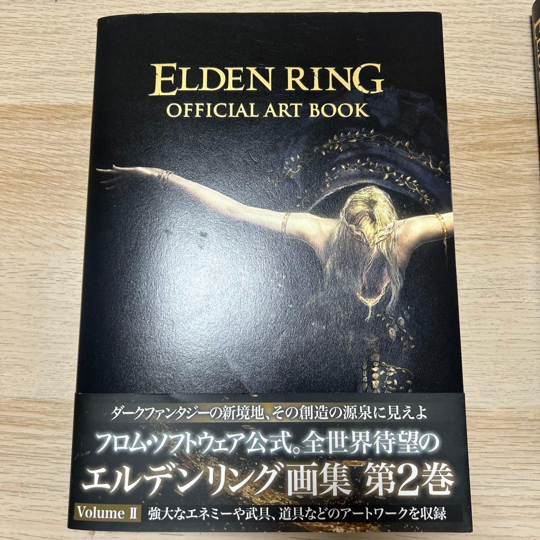 ELDEN RING OFFICIAL ART BOOK 2巻セット