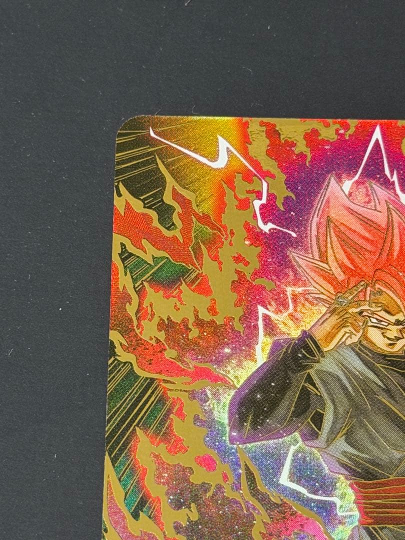ドラゴンボールスーパーダイバーズ8弾　SDV8-024 ゴクウブラック　パラレル