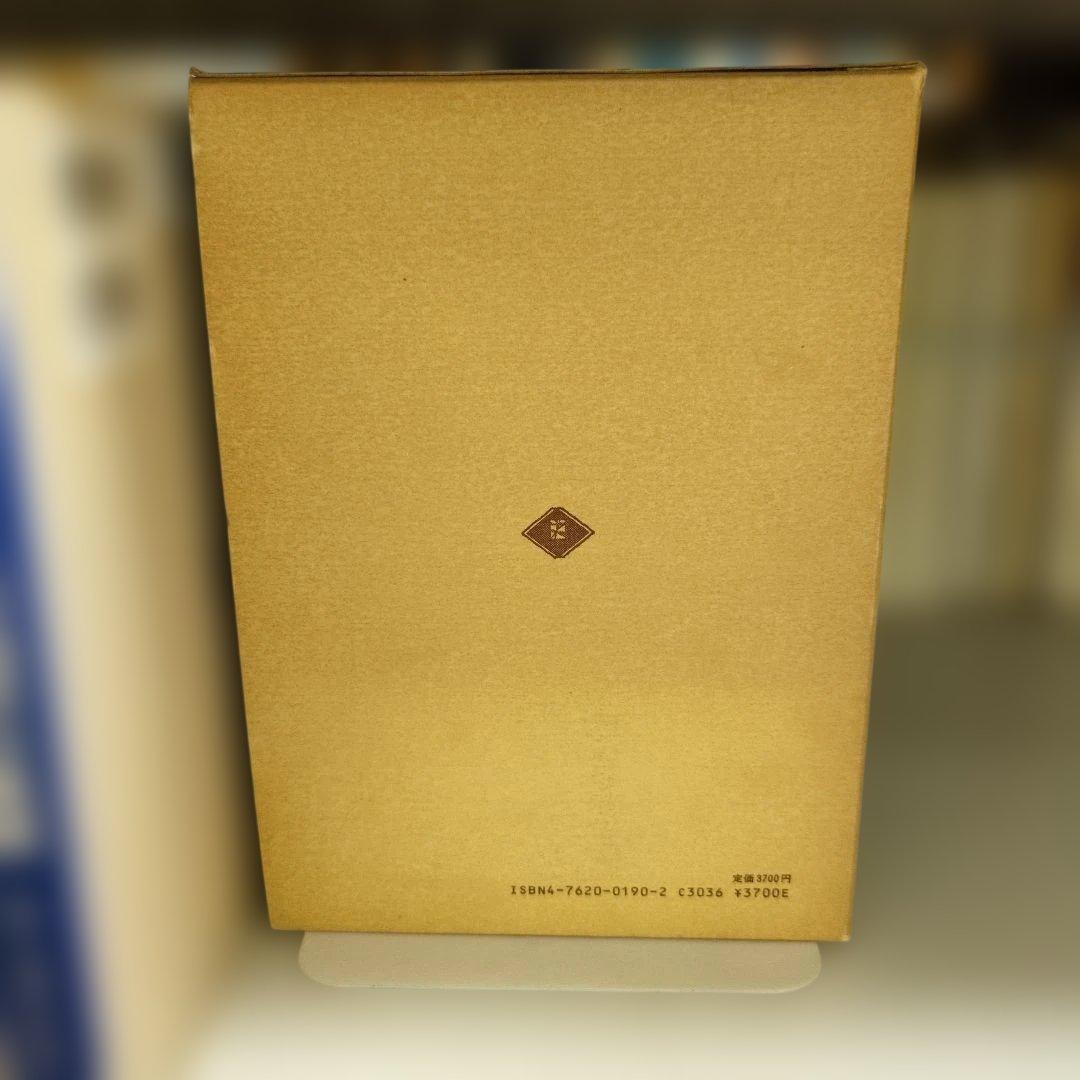 自治体変革論 本田 弘著 学文社