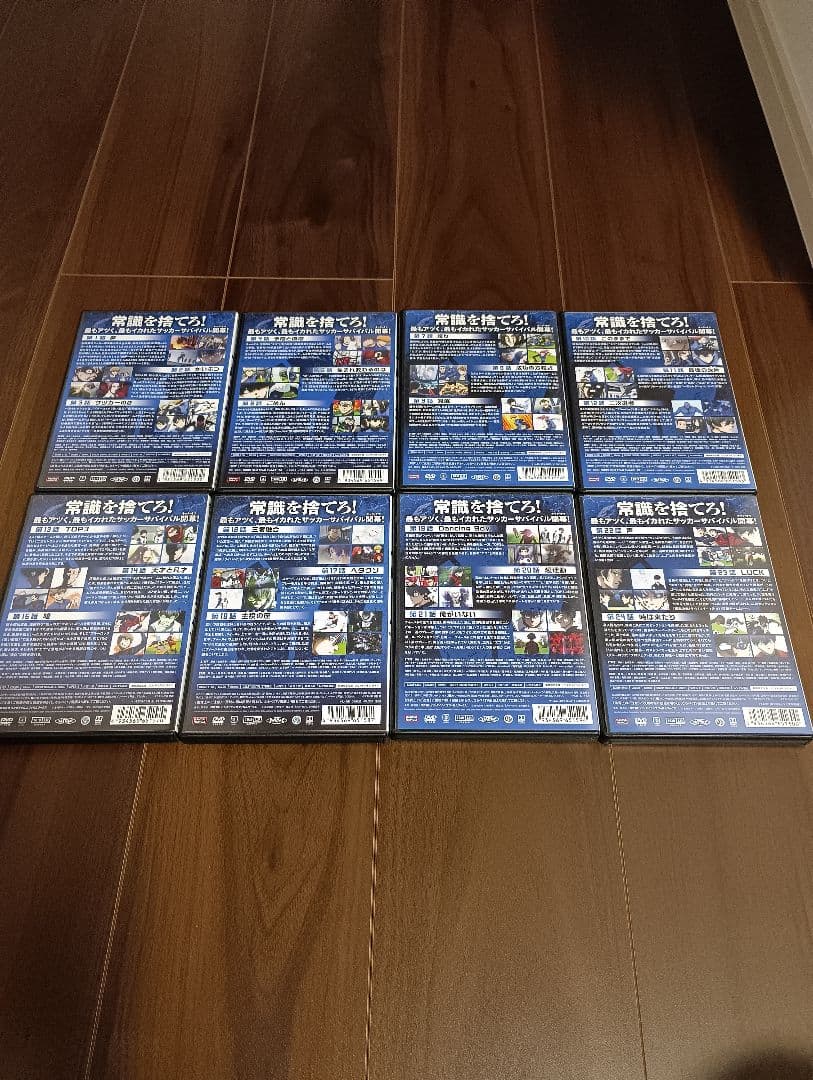 ブルーロック DVD 1-8巻セット