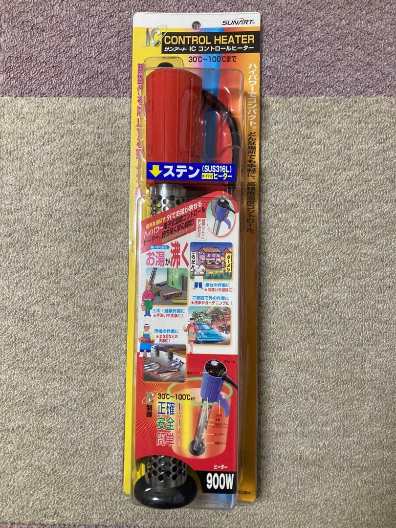 サンアート ICコントロールヒーター900W SCH-900SC