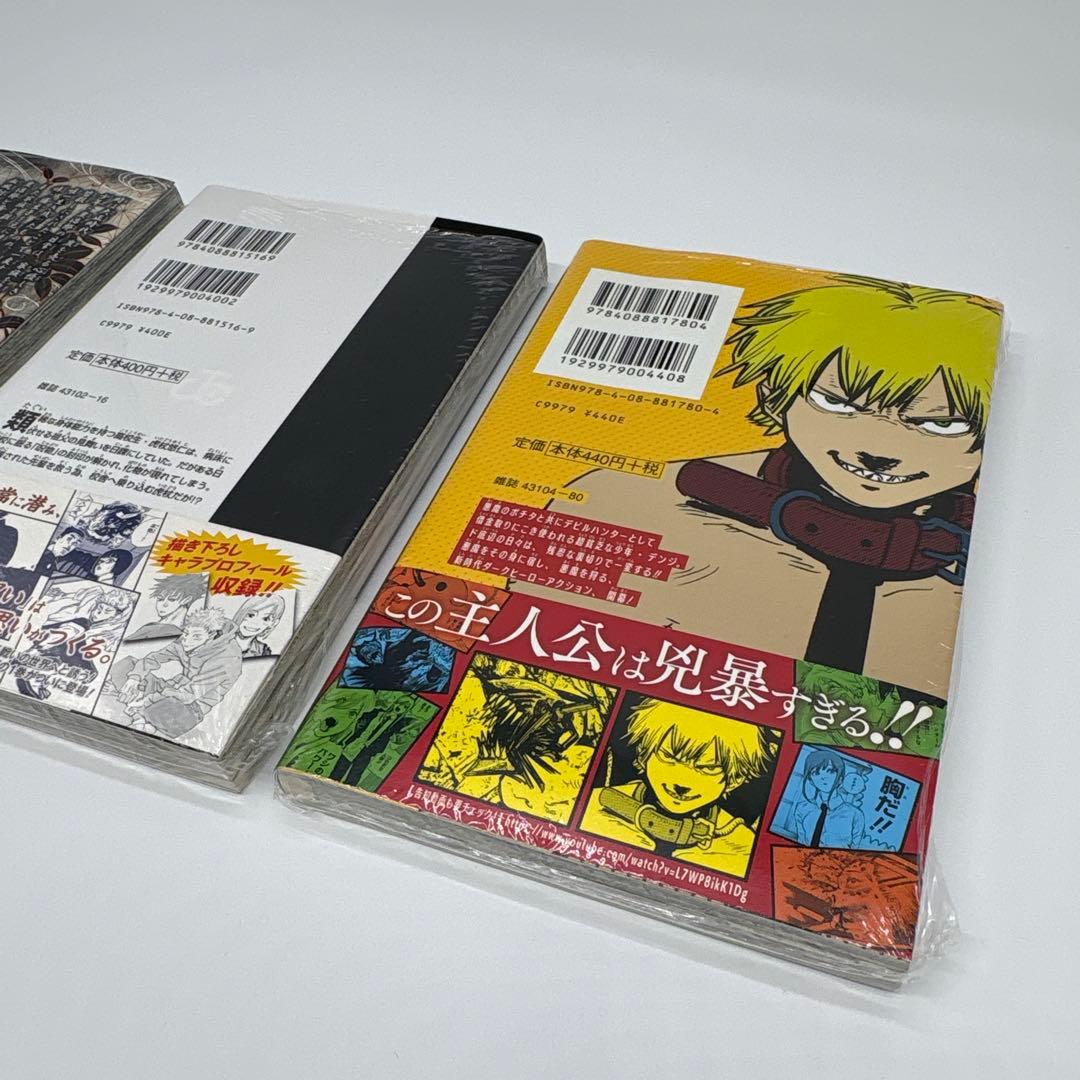 鬼滅の刃 呪術廻戦 チェンソーマン 1巻 初版 新品未開封 シュリンク付き