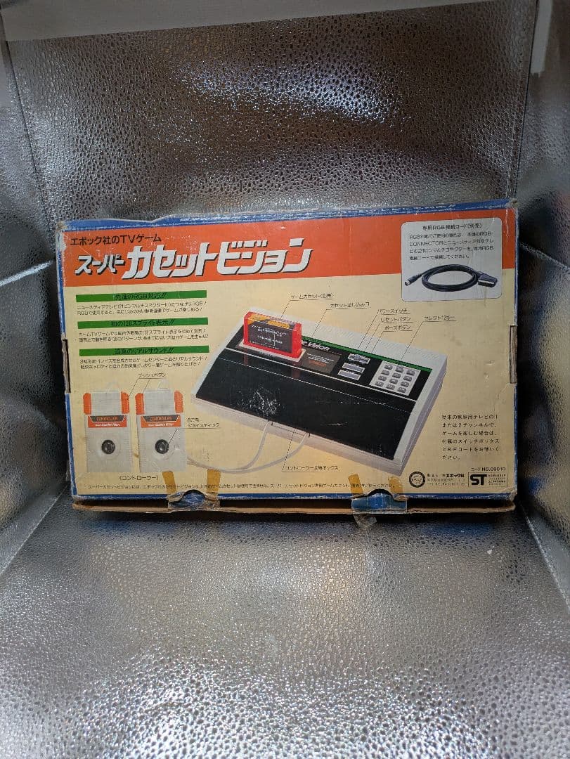スーパーカセットビジョン本体
