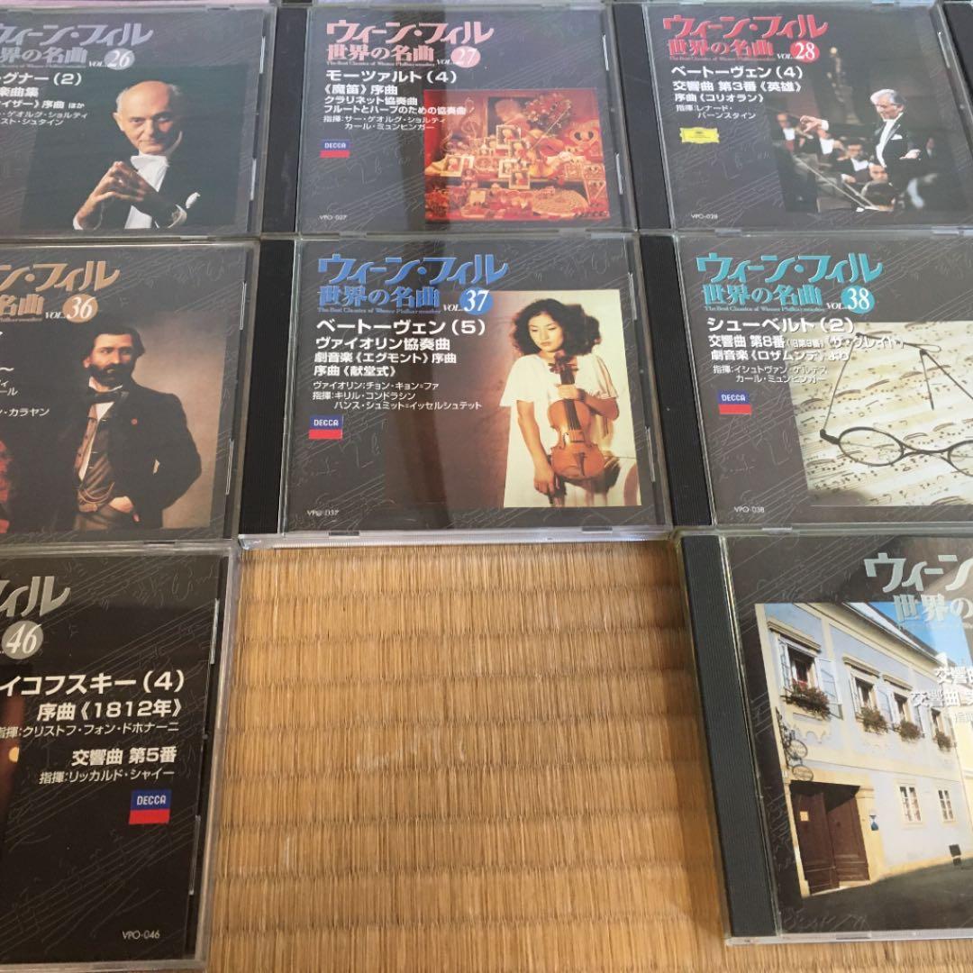 ウィーンフィル世界の名曲　49枚セット