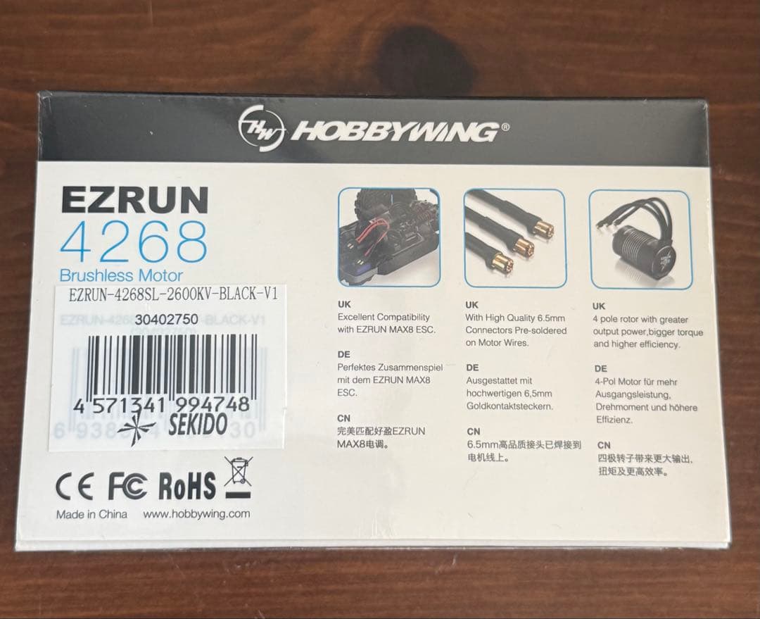 未開封★HOBBYWING★EZRUN4268 ブラシレスモーター 2600KV