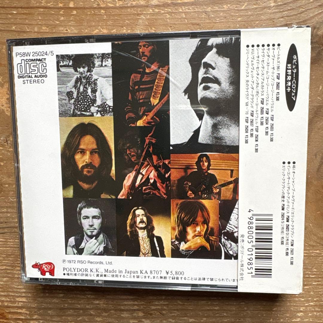 エリック・クラプトンの歴史 2枚組CD 旧規格　未開封