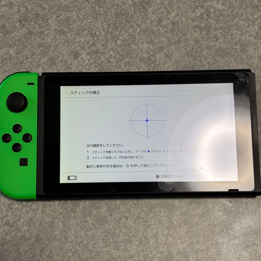 Nintendo Switch 本体 スプラトゥーン2セット版
