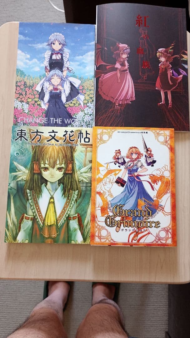 29まで限定出品！希少ムガムビル東方紅魔郷、地霊殿まとめ売り美品