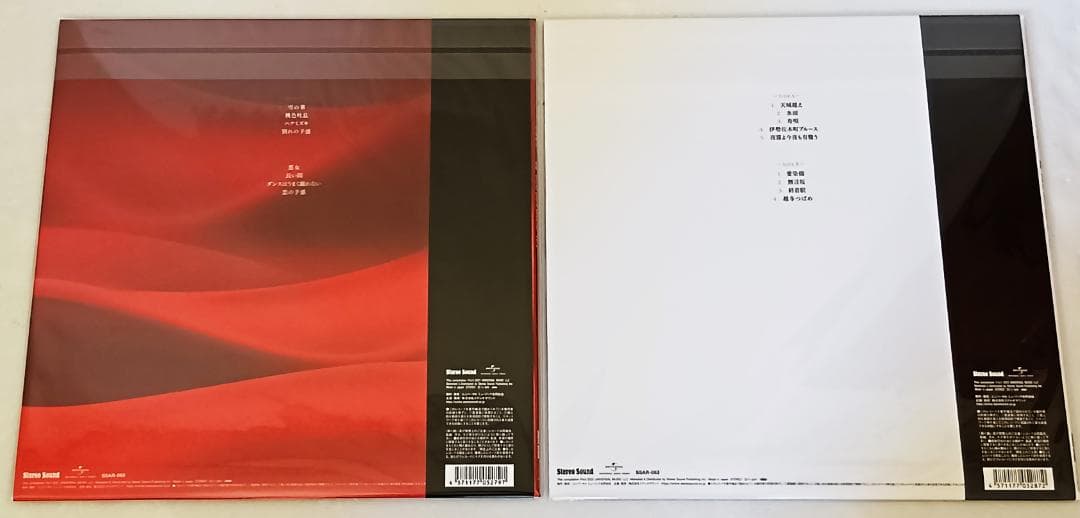 中森明菜 歌姫 -Stereo Sound Selection- LP6枚