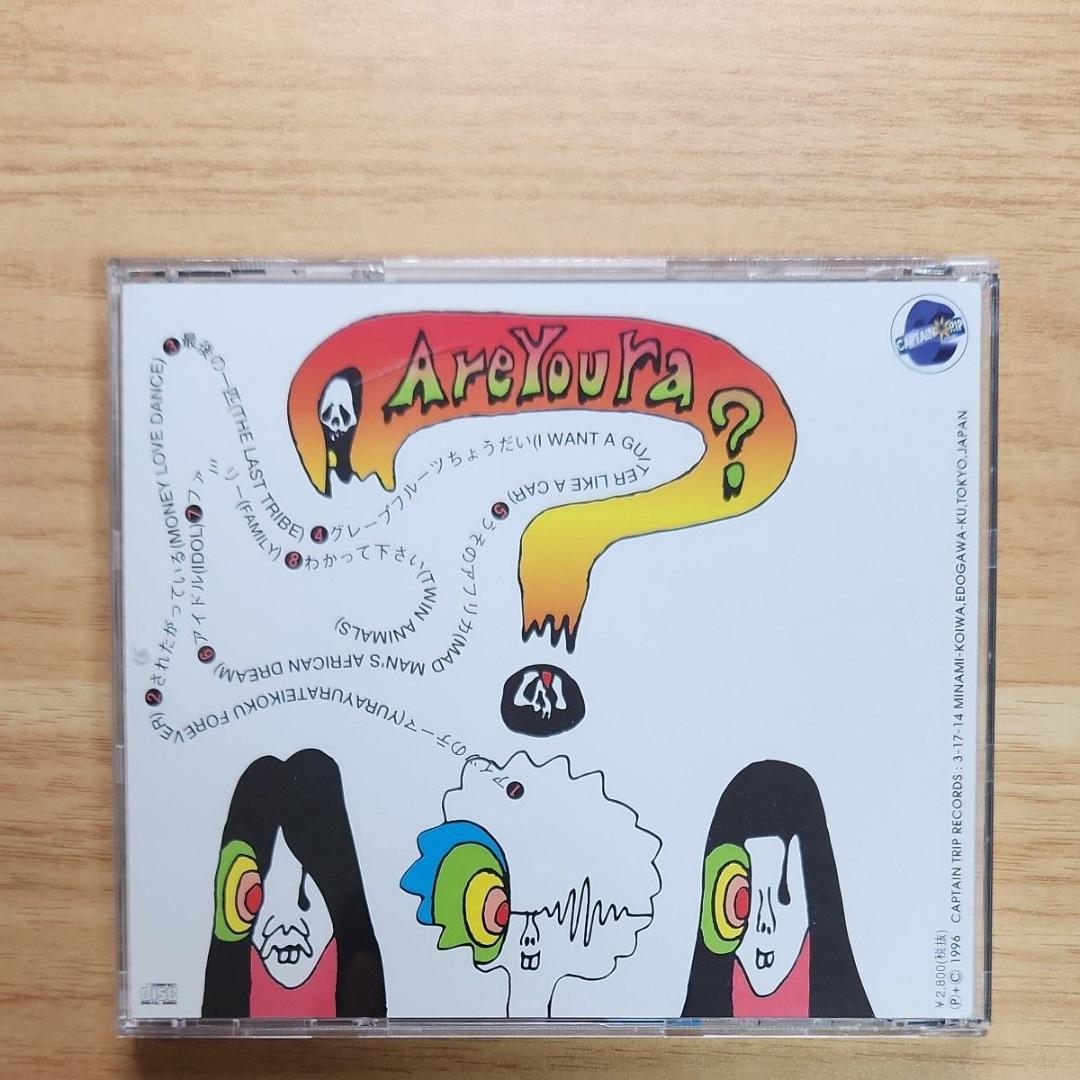【廃盤・希少・美品】ゆらゆら帝国 アーユーラ ? Are You ra? CD
