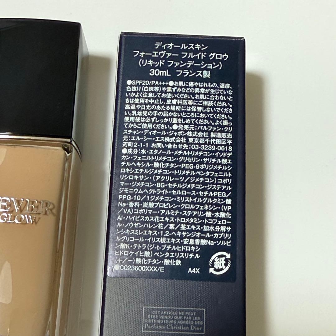 ディオールスキン フォーエヴァー フルイド グロウ 1N 30ml