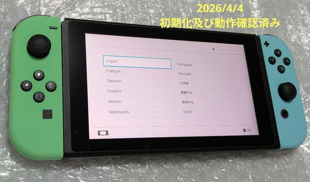 Nintendo Switch 本体 あつまれ どうぶつの森コラボ