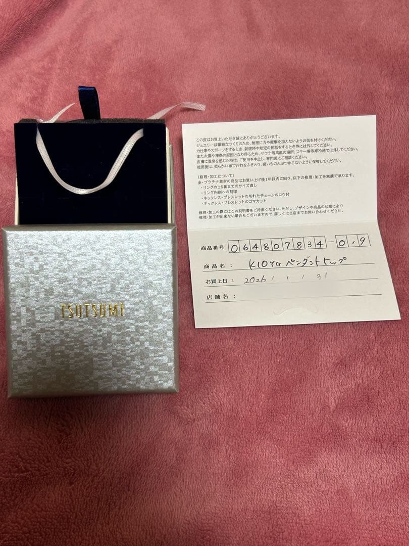 K10YG ペンダントトップ