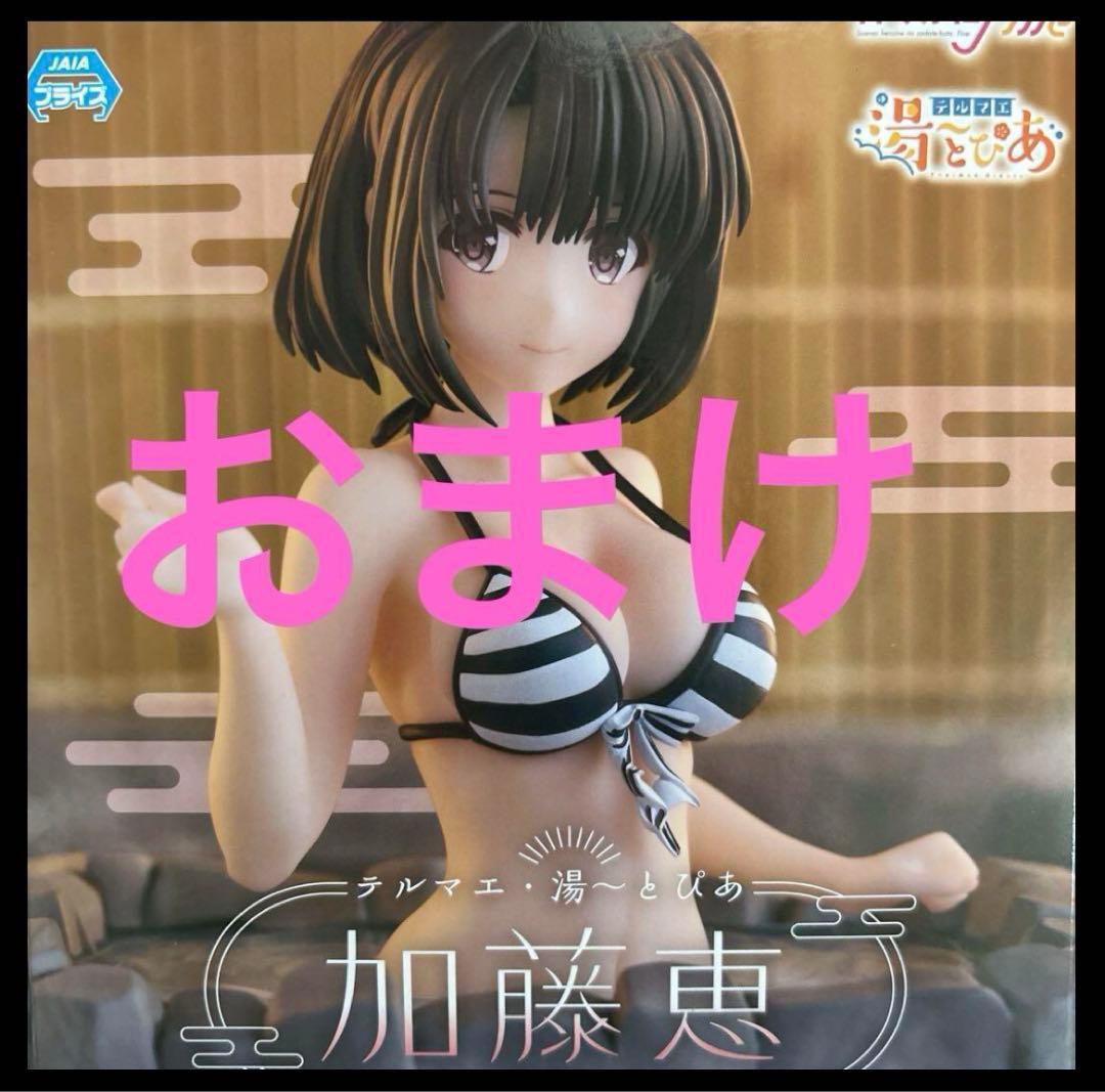 新品未開封 hololiveホロライブ Relax time12個セット+おまけ