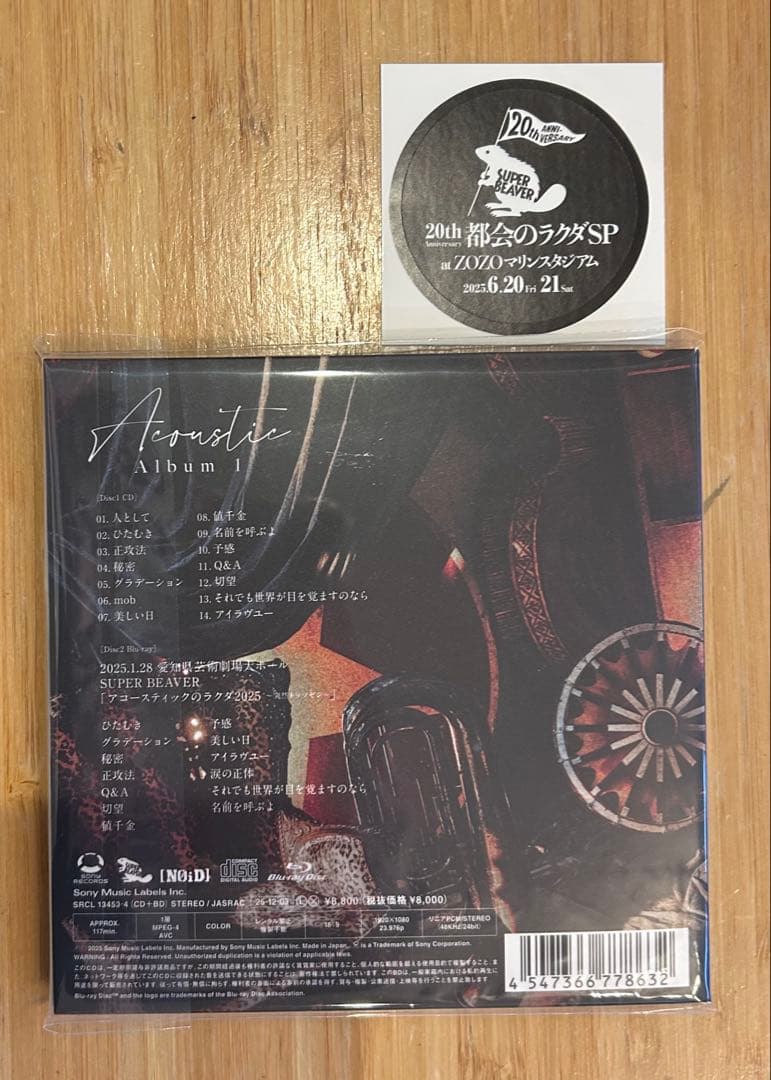 SUPER BEAVER Acoustic Album 1 ステッカー付き
