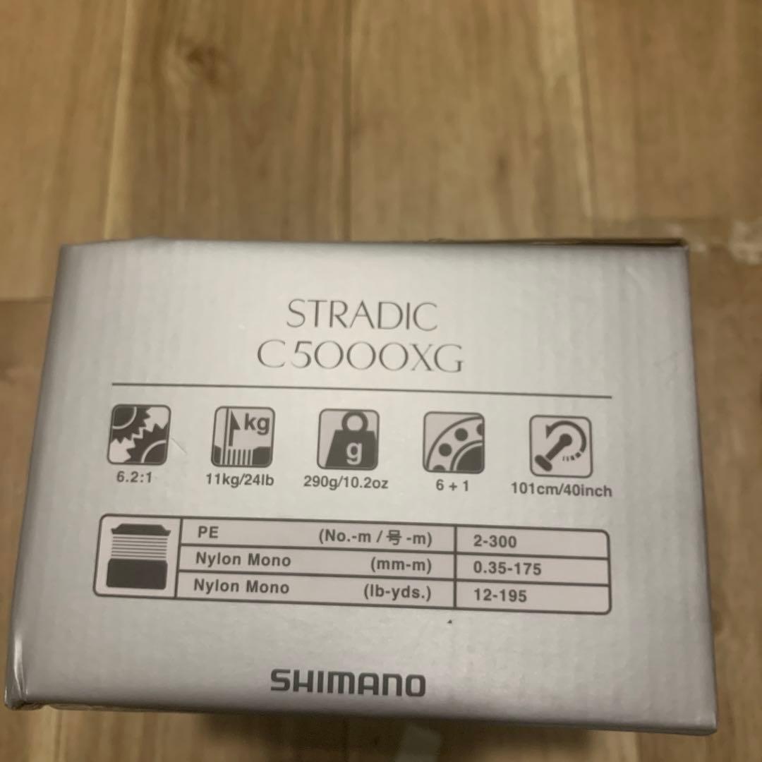 シマノ　23ストラディックC5000XG リール