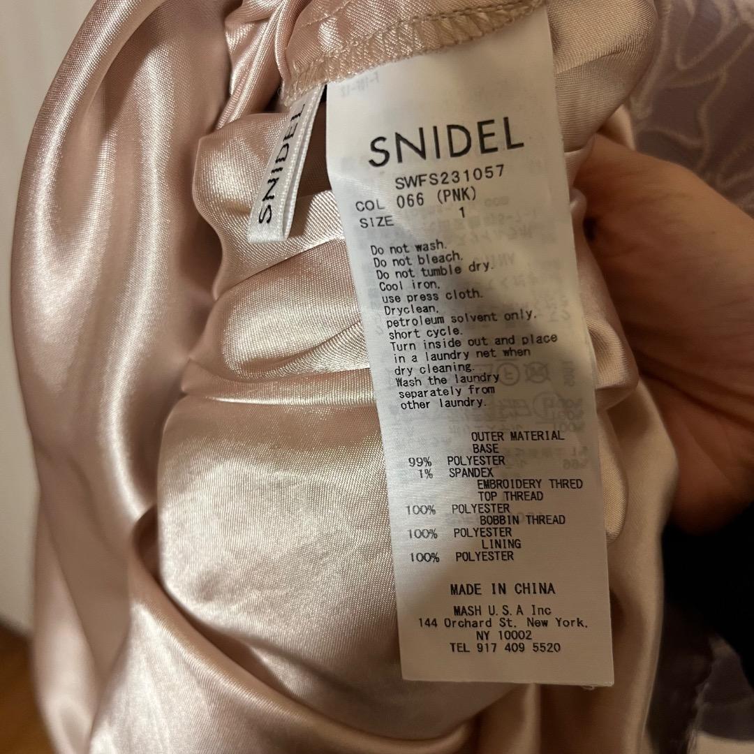 SNIDEL スナイデル　カッティングレースマーメイドスカート