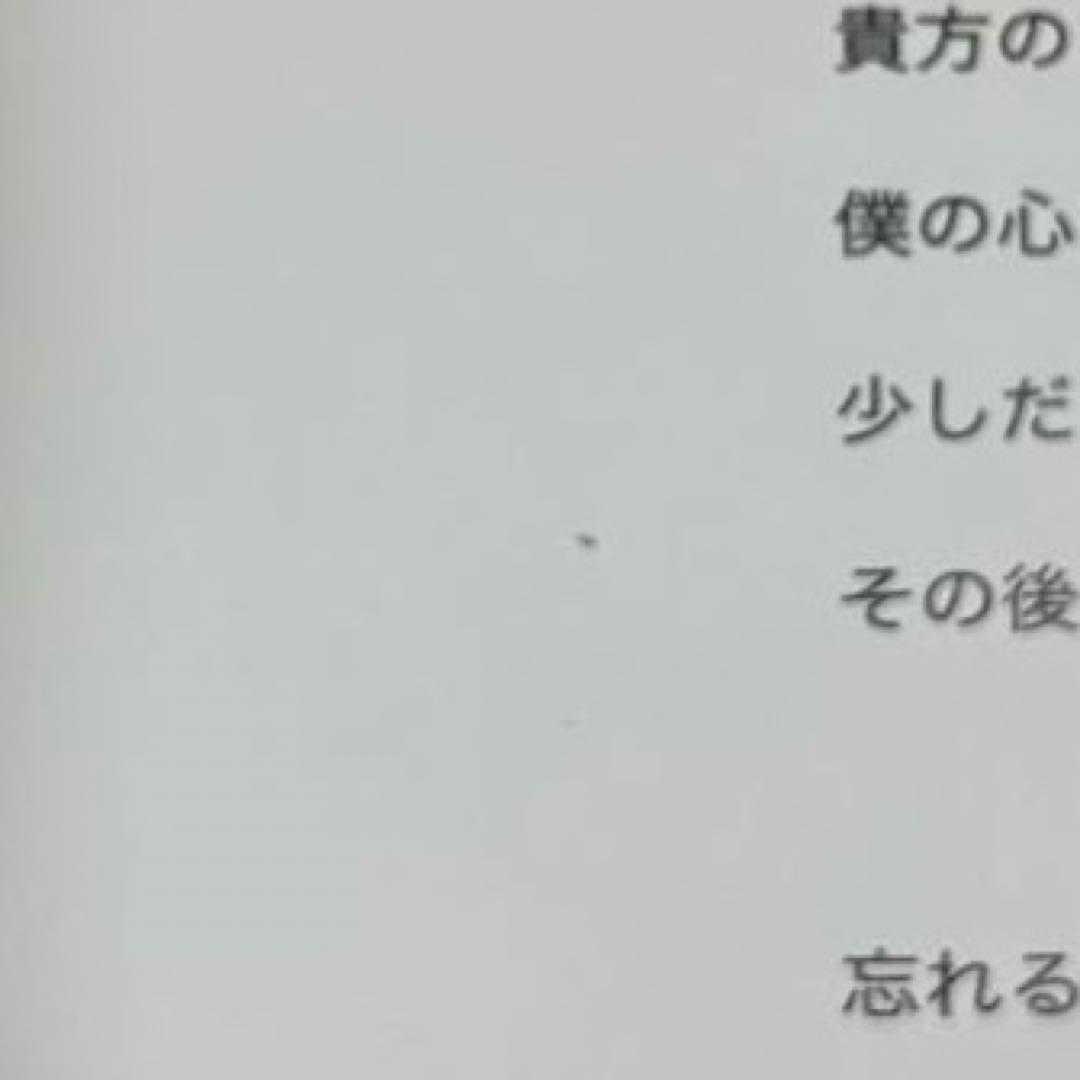 ヨルシカ 幻燈 画集アルバム 開封済み
