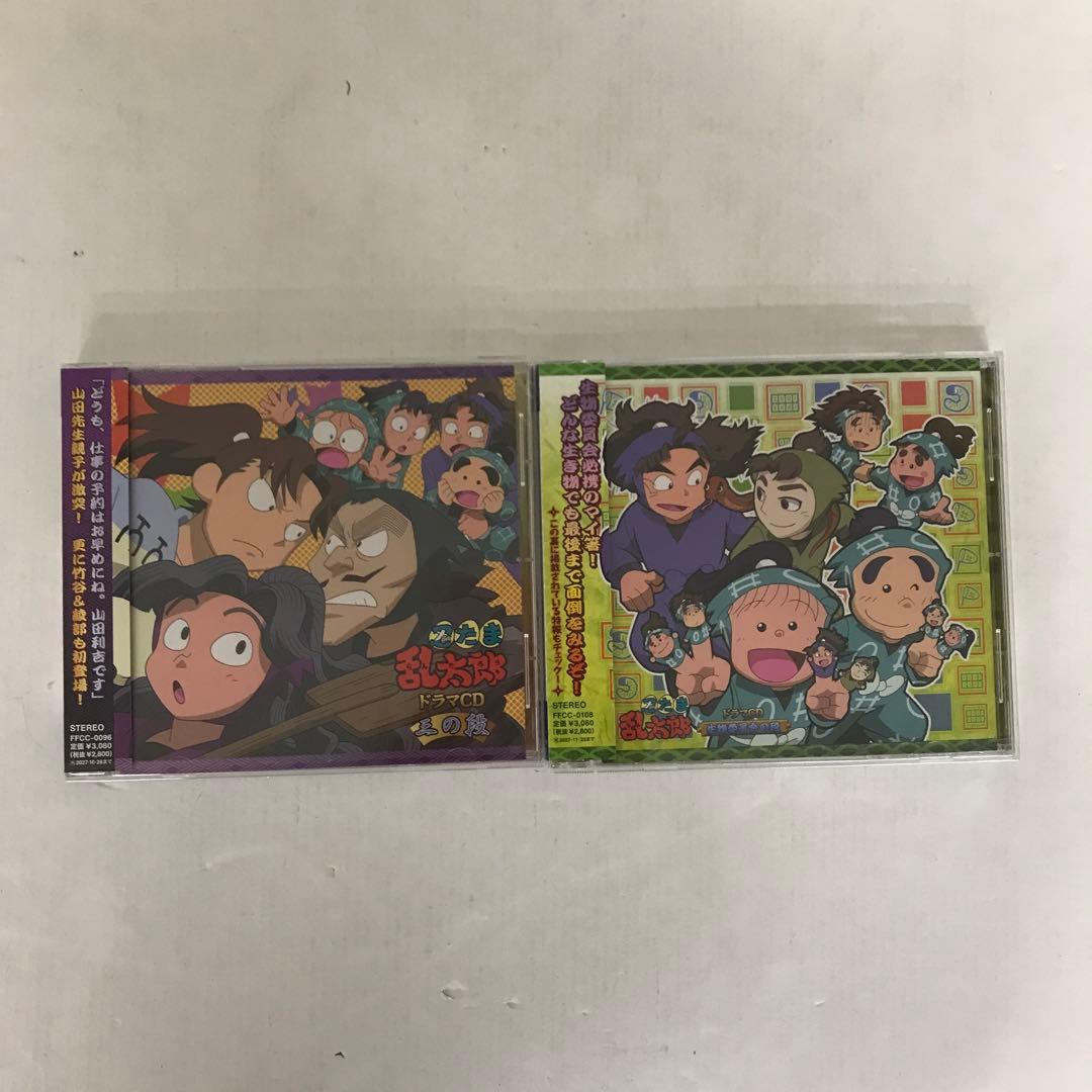忍たま乱太郎 ドラマCD10本＋DVD セット