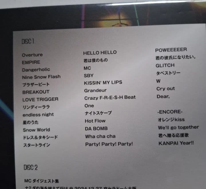 新品未開封 Man Dome Tour 2024 RAYS初回盤 DVD