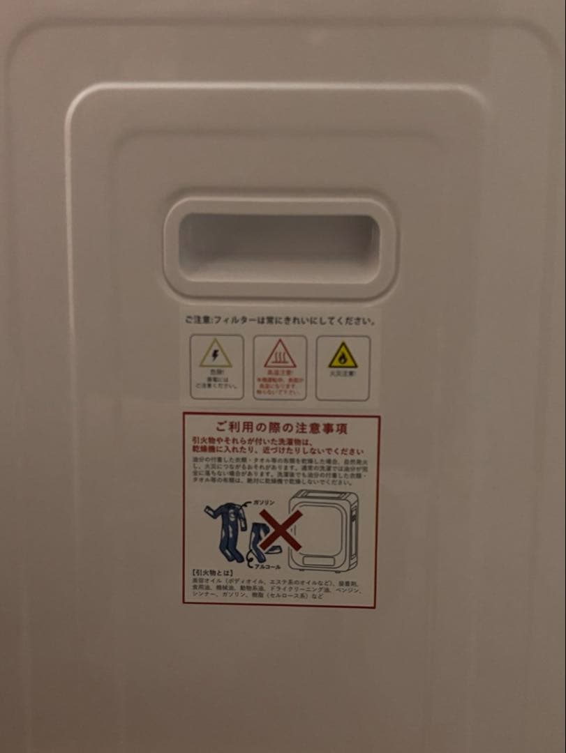 Sun Ruck 小型衣類乾燥機 SR-ASMN206-W