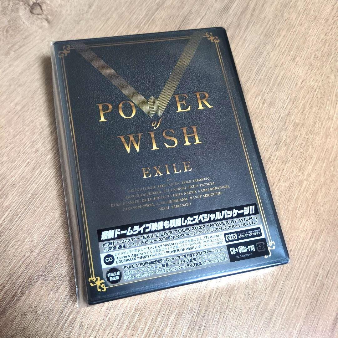 EXILE「POWER OF WISH」〈初回生産限定盤（CD+3BD）〉