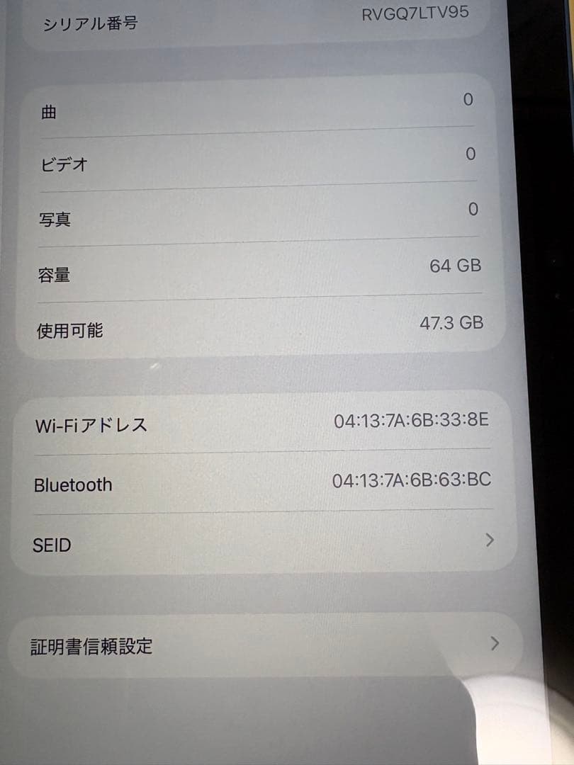 美品 iPad 第10世代 64GB wifi ブルー