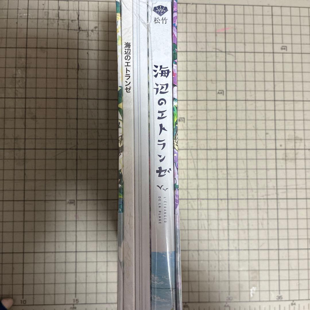 海辺のエトランゼ 豪華版('20海辺のエトランゼ製作委員会)〈数量限定生産〉