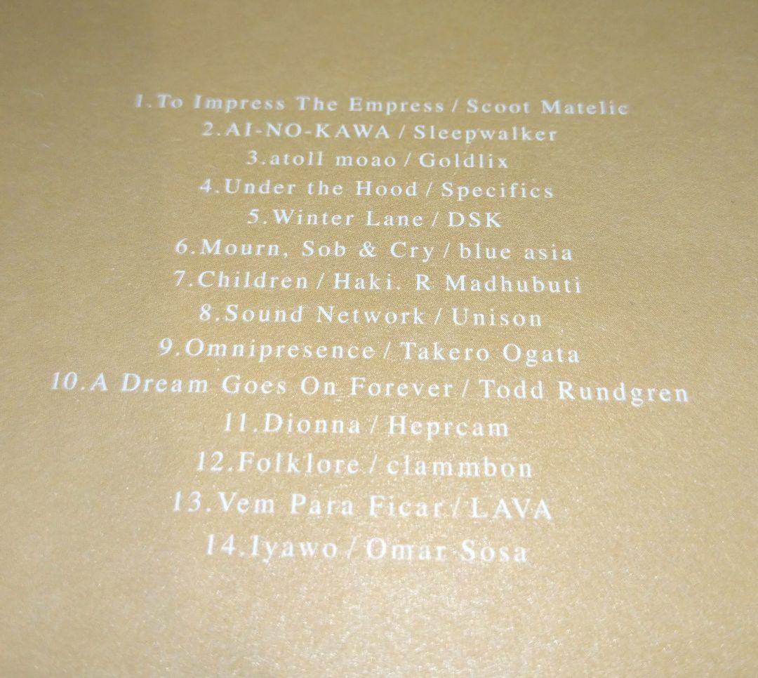 邦楽 Nujabes HYDE OUT PRODUCTIONS MODAL SOUL