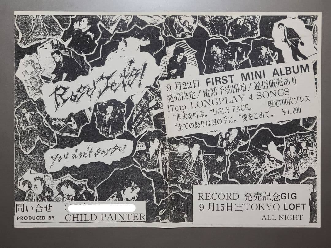 ROSE JETS 『 You don't say so ! 』 EPレコード