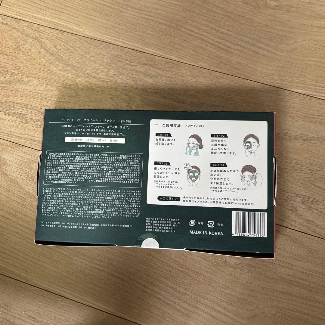 Herb La Peel 8個入り ハーブピーリングパック
