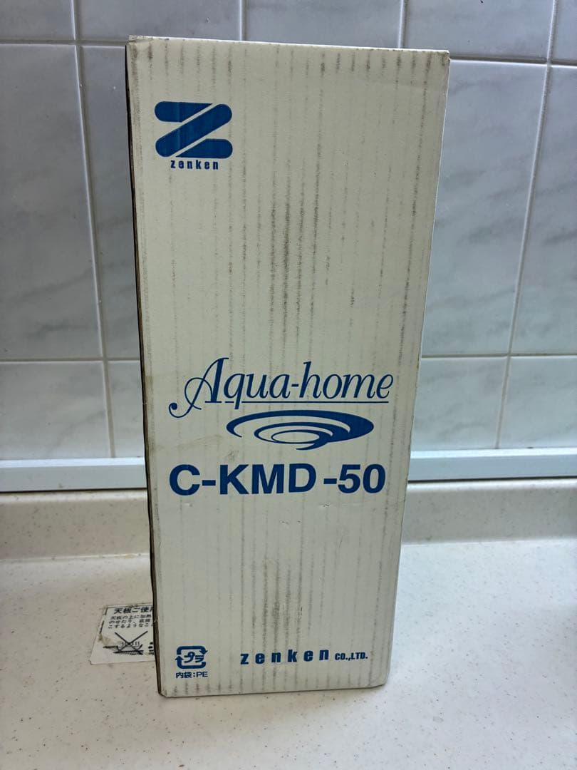 Zenken Aqua- C-KMD-50 浄水器カートリッジ 1台分