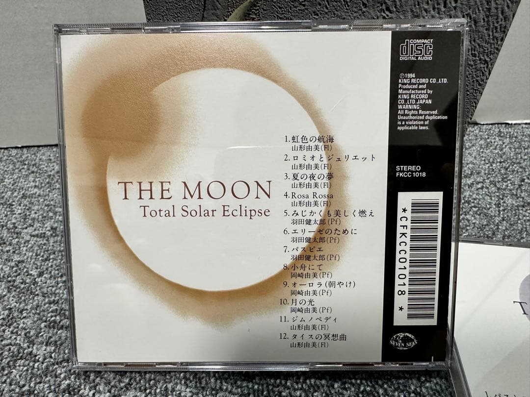 THE MOON CD-BOX 8枚組 古澤巌 溝口肇 村松健 三枝成彰 加古隆