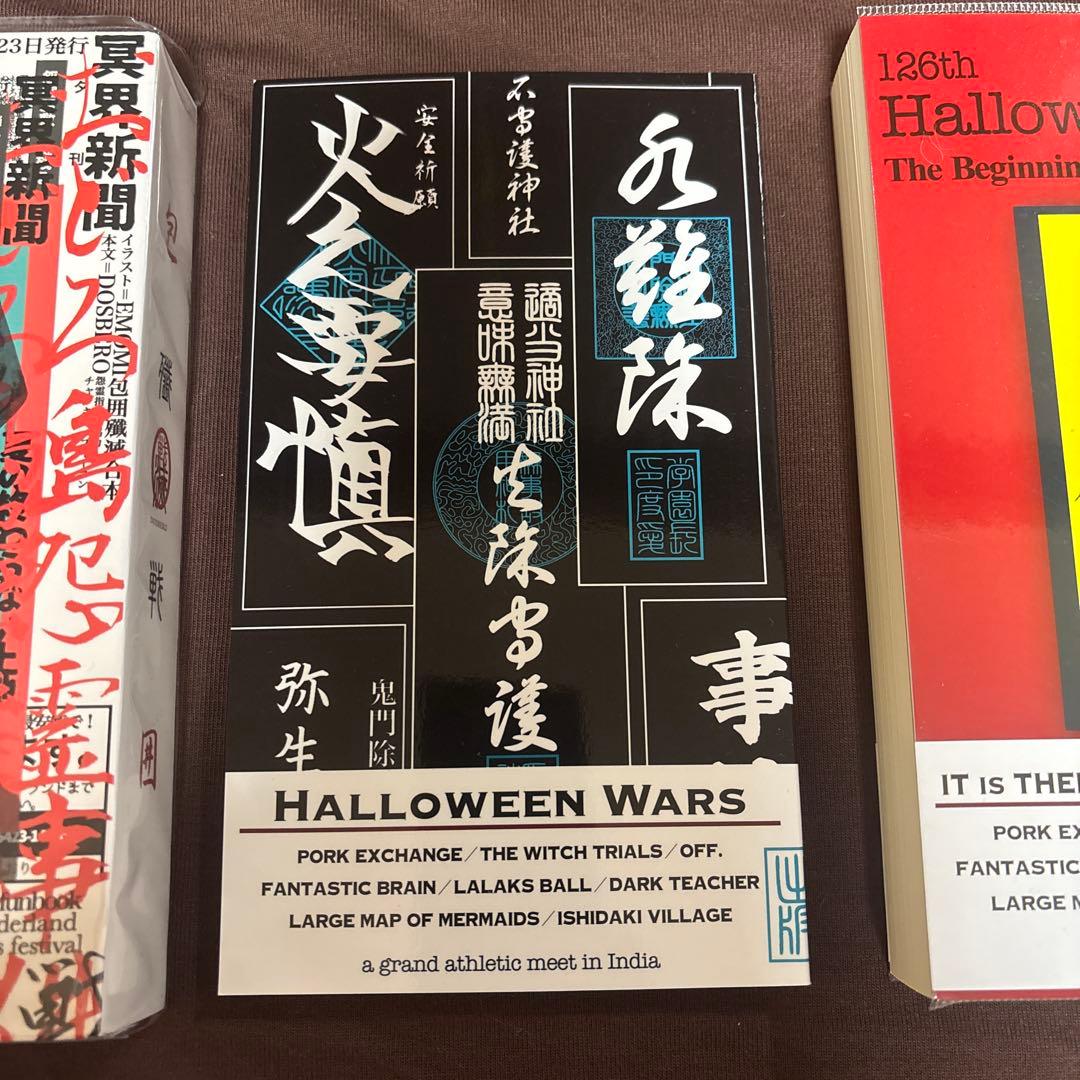 ツイステ インドの大運動会セット ハロウィンナイト 殲滅戦