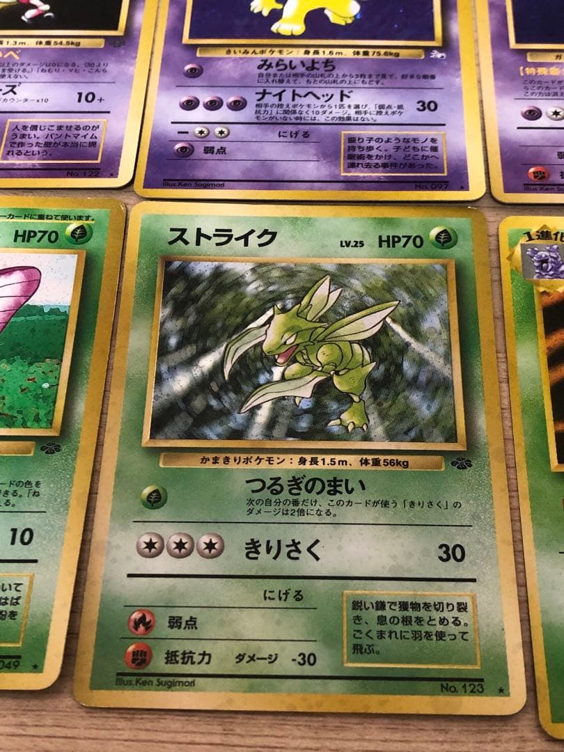 ト*ぃ様 ポケモンカード　旧裏　光り物 レアカード 12枚まとめ売り