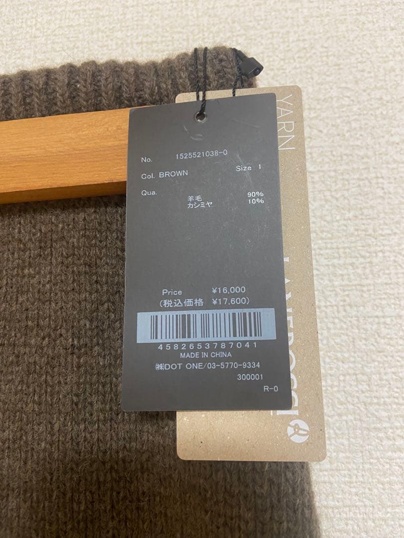 美品　新品タグ付【anuans】HAMILTONタイトスカート