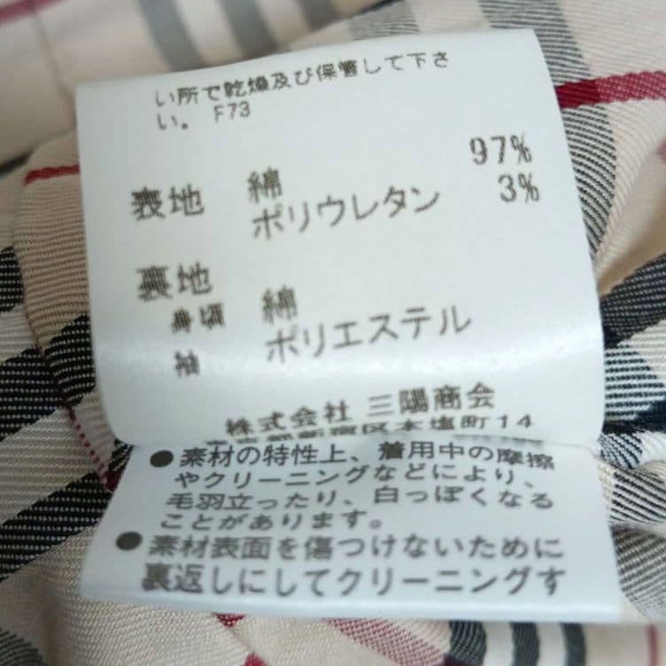 BURBERRY バーバリーブルーレーベル トレンチコート ノバチェック 38