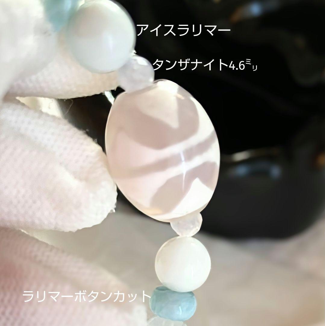 綾☆様 ご注文専用ページです【四線虎牙天珠】薬師天珠 虎牙天珠 白玉髄 アクア