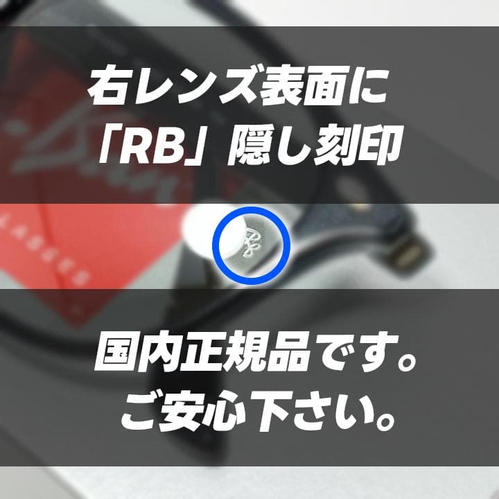 国内正規品【RB4259F-60187】レイバン サングラス ライトグレー