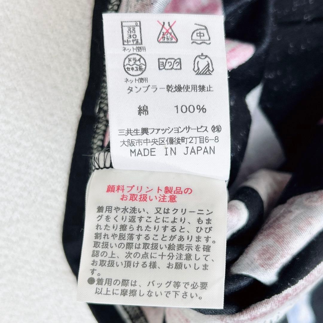 【レオナール】　半袖シャツ　M 香水柄　日本製　総柄　カットソー　派手　コットン