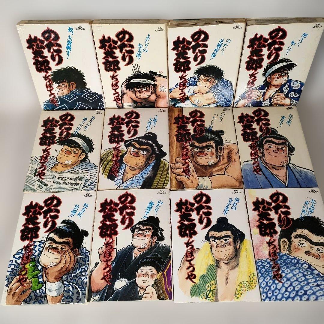 のたり松太郎 1~36巻セット (30巻抜け)　ちば てつや