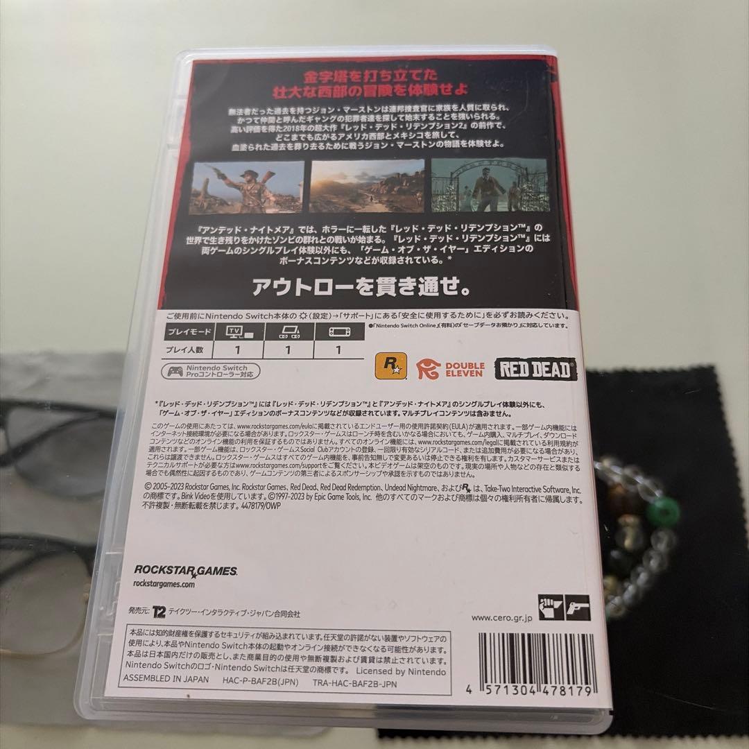 REDDEAD REDEMPTION レッド・デッド・リデンプション
