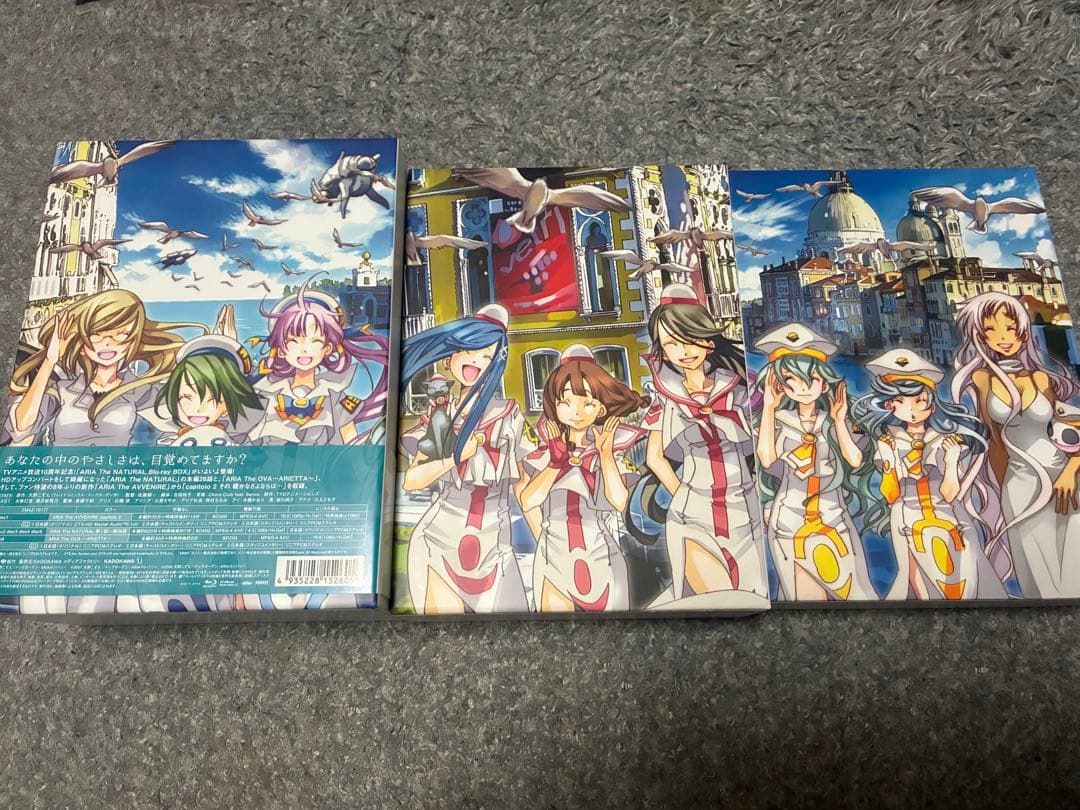 ARIA Blu-ray BOX 3Boxセット