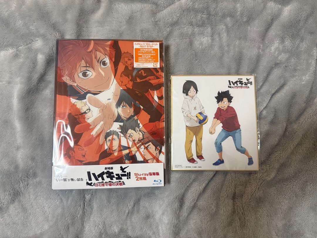 ハイキュー!!全巻セット、ハイキュー部等計61冊、ゴミ捨て場の決戦 BluRay