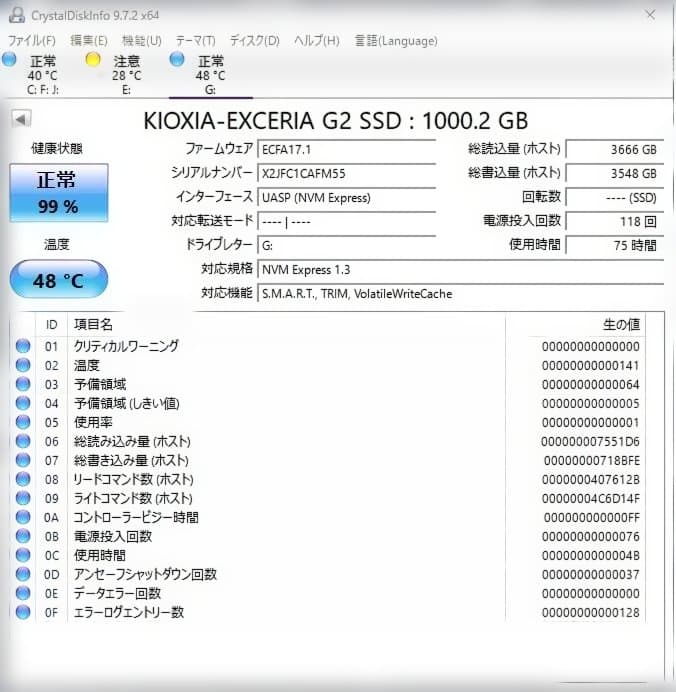 【動作品】KIOXIA NVMe SSD 1TB／使用時間75時間