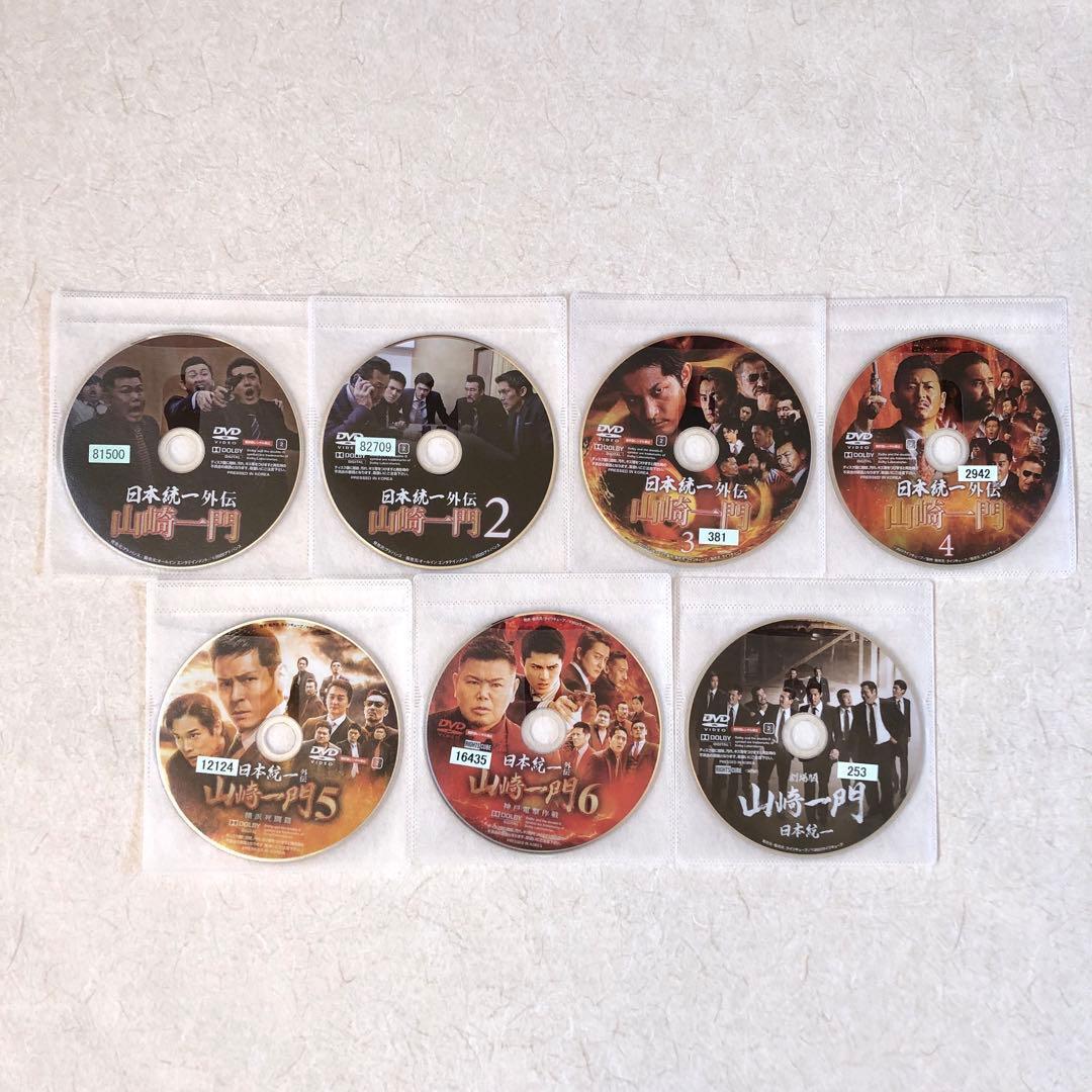 日本統一外伝 山崎一門 1~6 + 劇場版 DVDレンタル落ち