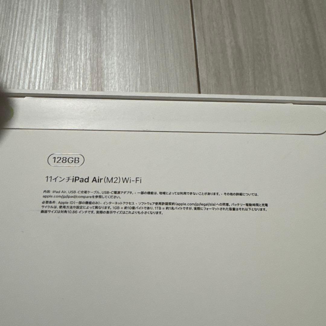 iPad Air (M2) 11インチ Wi-Fi 128GB スペースグレー
