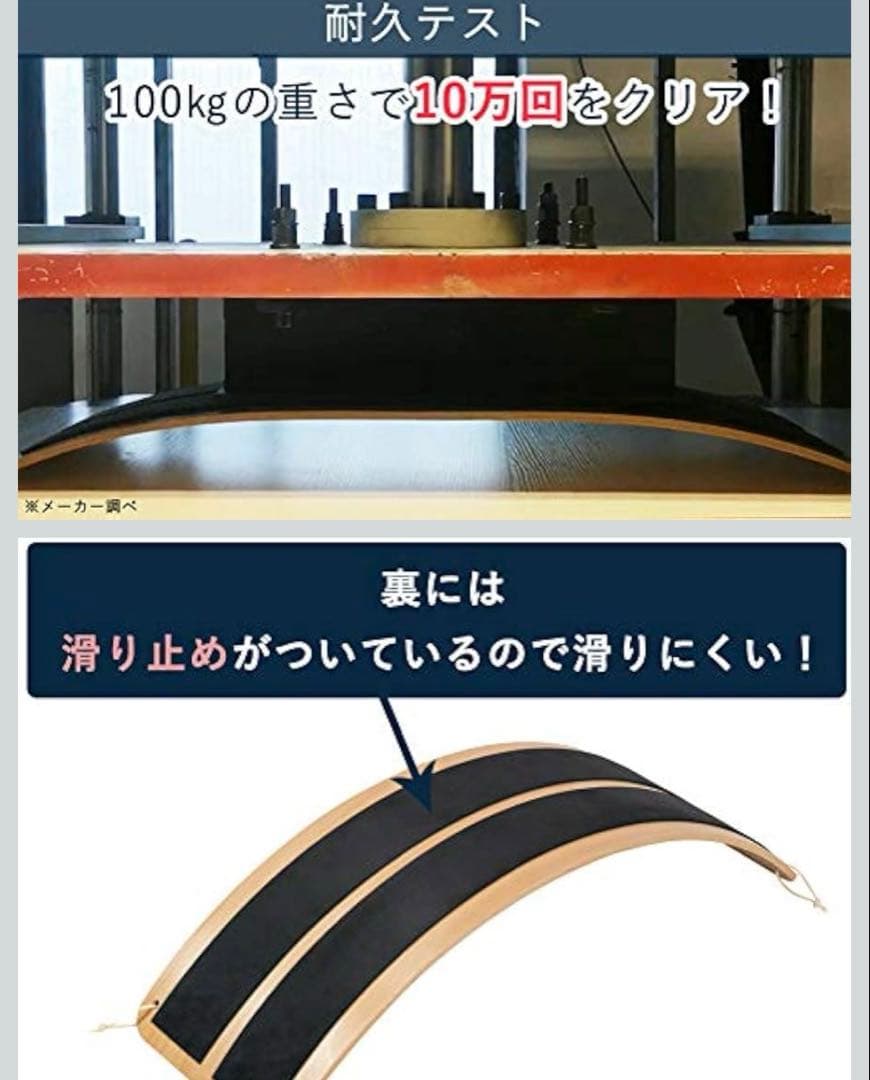 美品　セントラルスポーツ監修　フィットネスコアボード　バランスボード　ダイエット