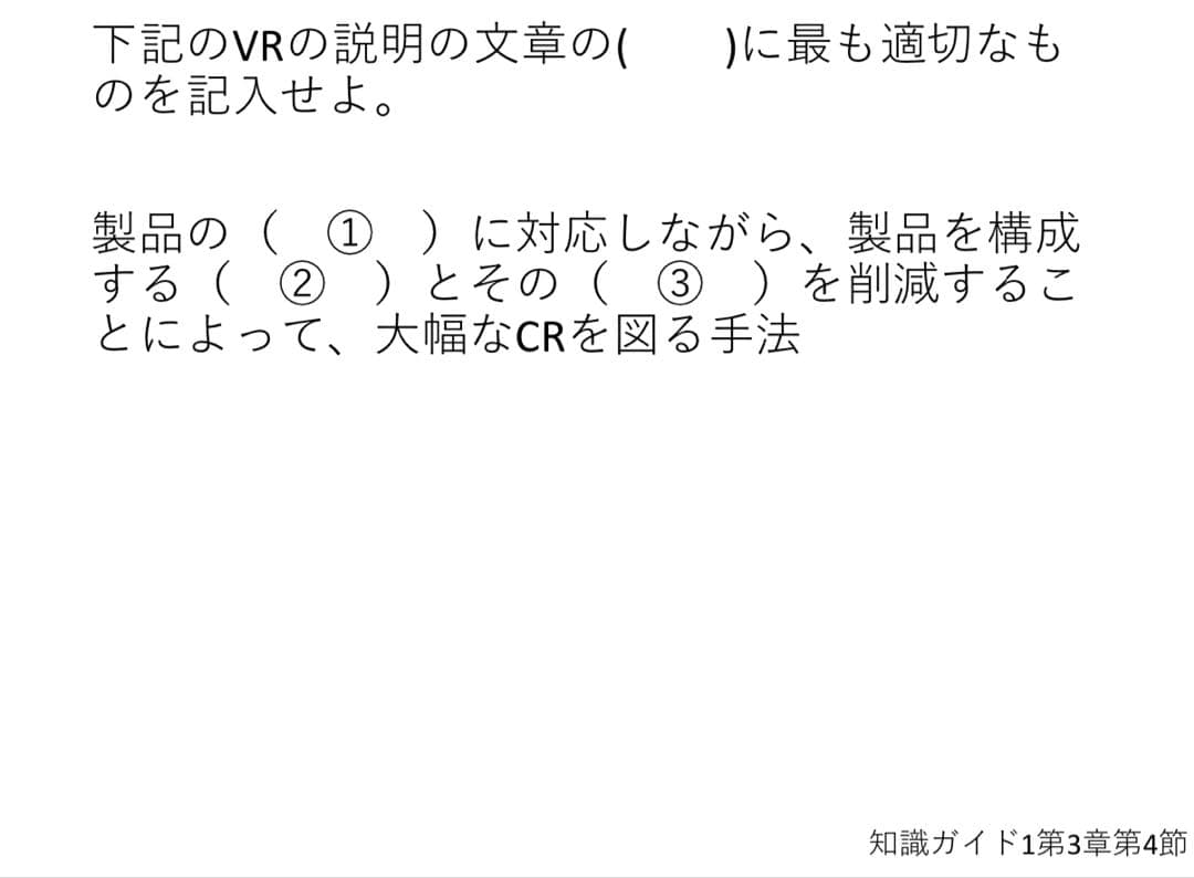 CPP B級対策 まとめノートつき 問題集 ＋ 模試 2回 調達プロフェショナル